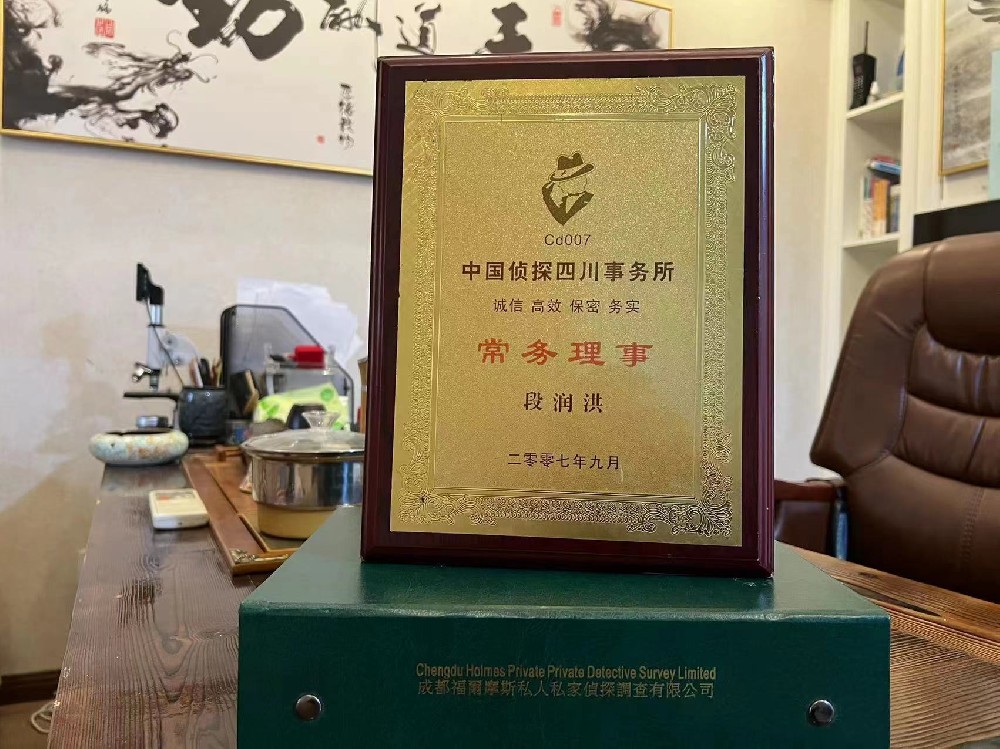 婚姻纠纷应如何取证-岚山区私家调查