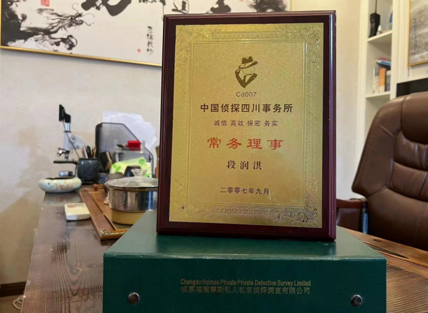 岚山区私家调查公司是否靠谱怎么判断？