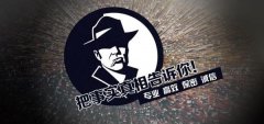 岚山区私家调查公司的几大原则